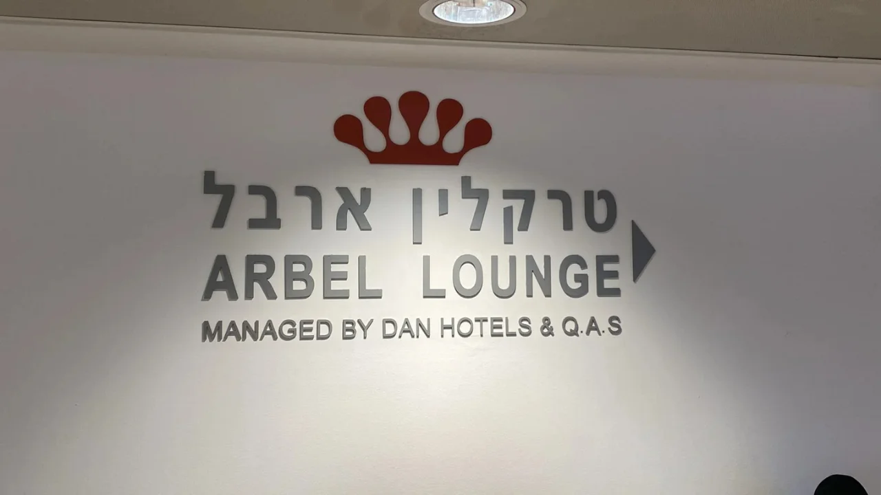 Arbel Lounge Ben Gurion Airport
